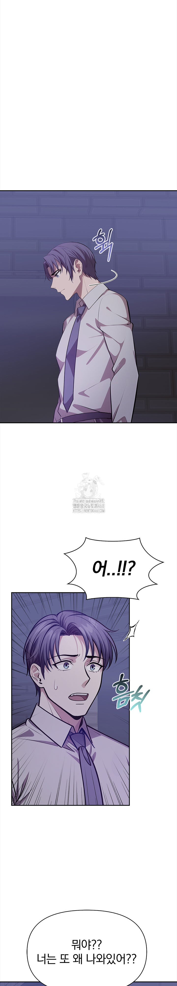 The Married Woman, Jieun Raw - Chapter 24 [photo 18] - MangaPorn