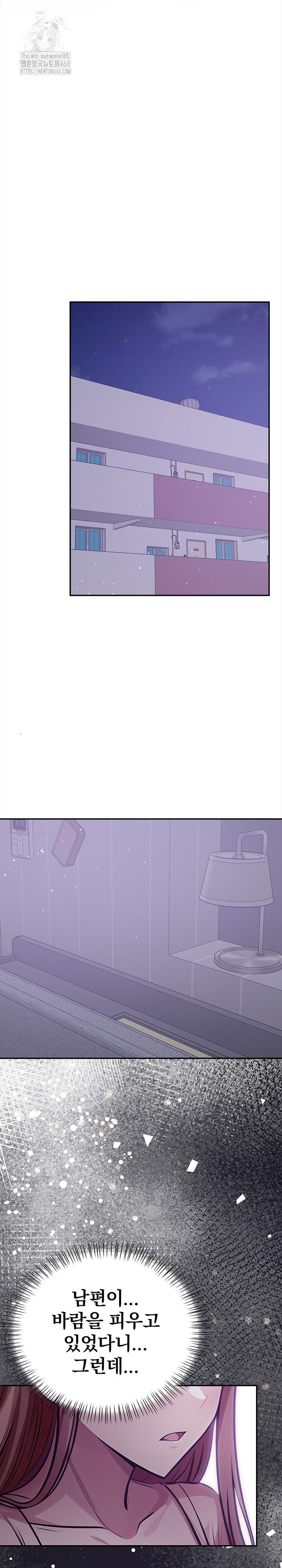 The Married Woman, Jieun Raw - Chapter 24 [photo 23] - MangaPorn