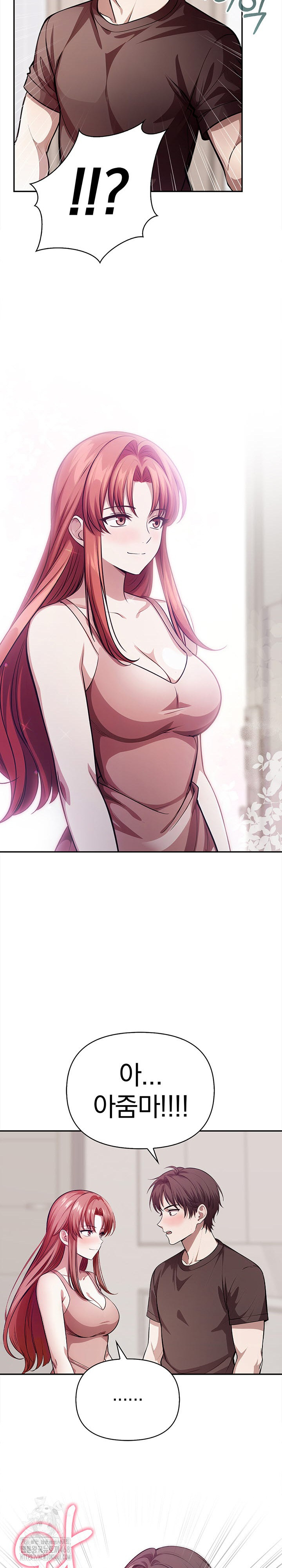 The Married Woman, Jieun Raw - Chapter 24 [photo 26] - MangaPorn