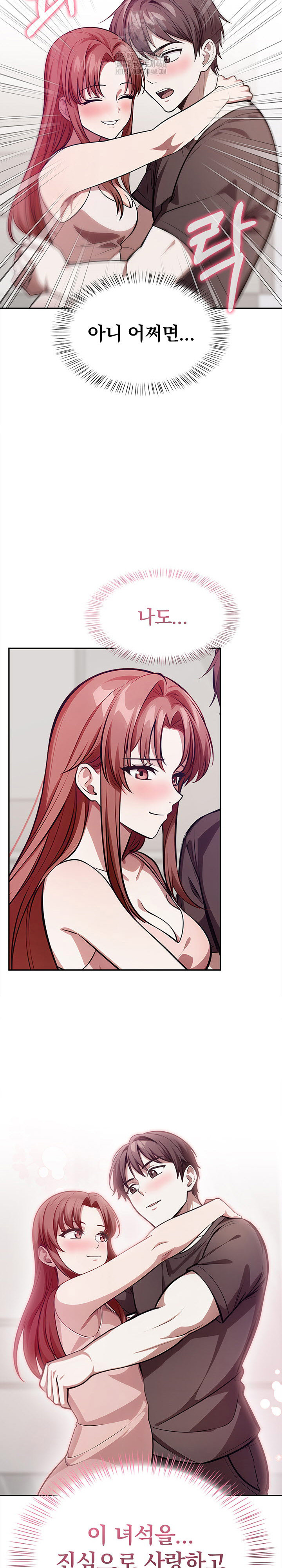 The Married Woman, Jieun Raw - Chapter 24 [photo 27] - MangaPorn