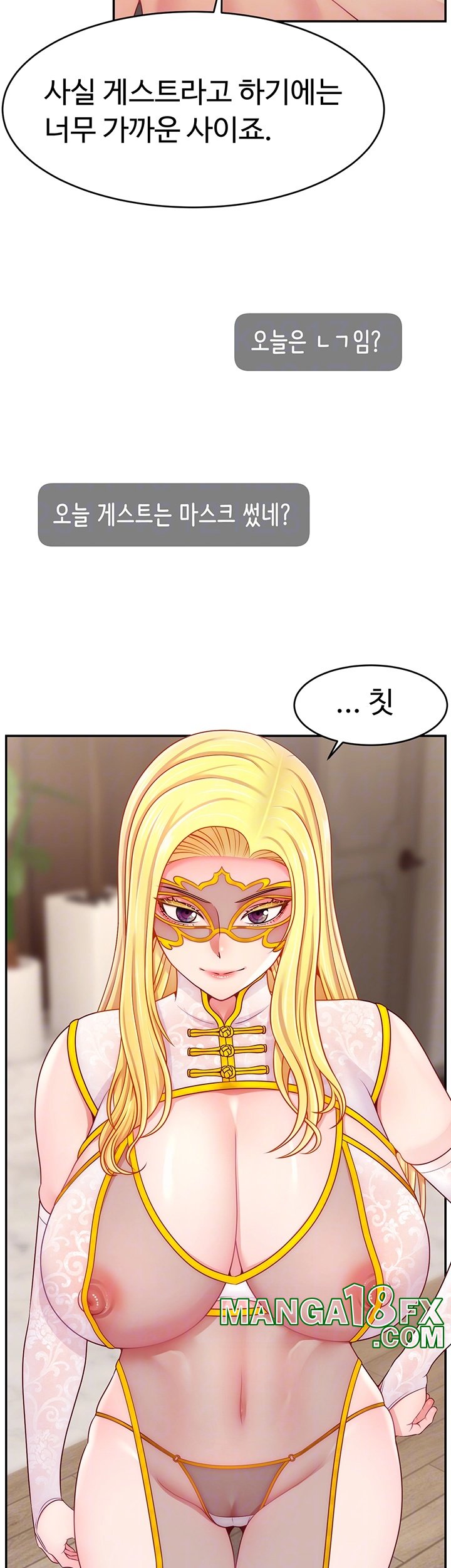 Making Friends With Streamers by Hacking! Raw - Chapter 54 [photo 14] - MangaPorn