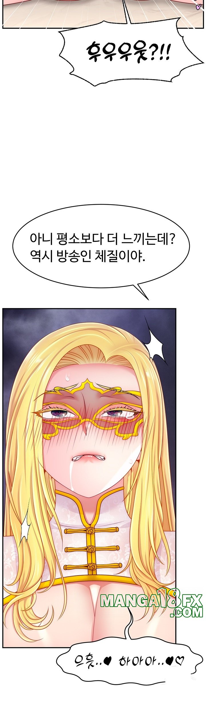 Making Friends With Streamers by Hacking! Raw - Chapter 54 [photo 24] - MangaPorn