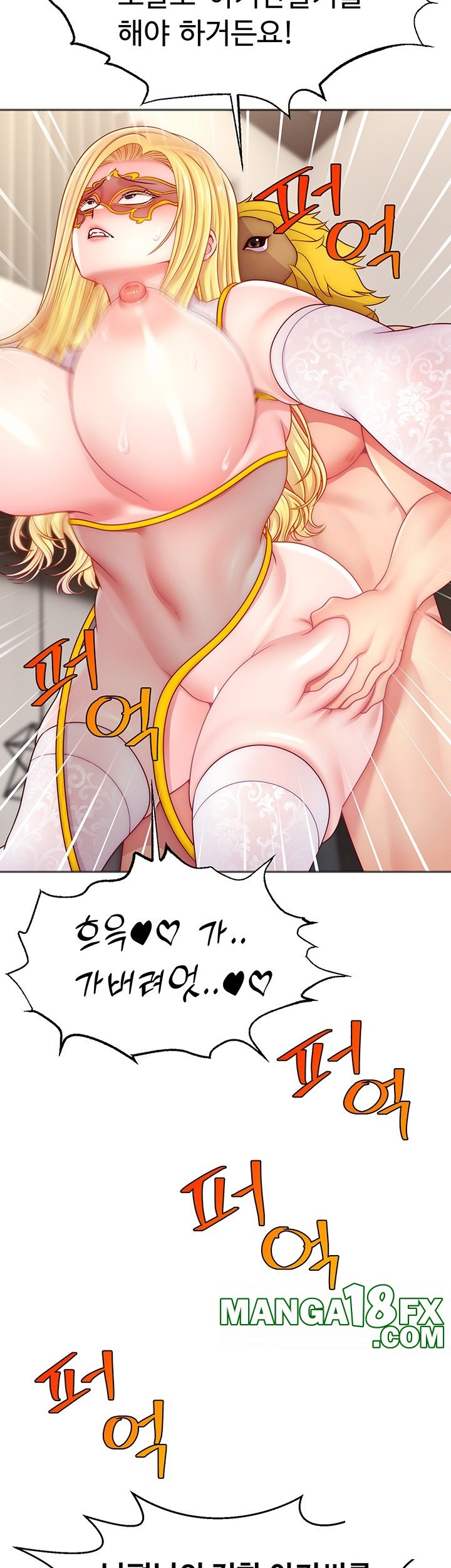 Making Friends With Streamers by Hacking! Raw - Chapter 54 [photo 33] - MangaPorn