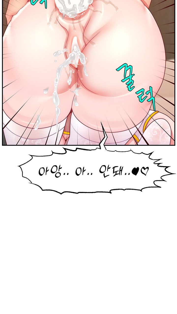 Making Friends With Streamers by Hacking! Raw - Chapter 54 [photo 45] - MangaPorn