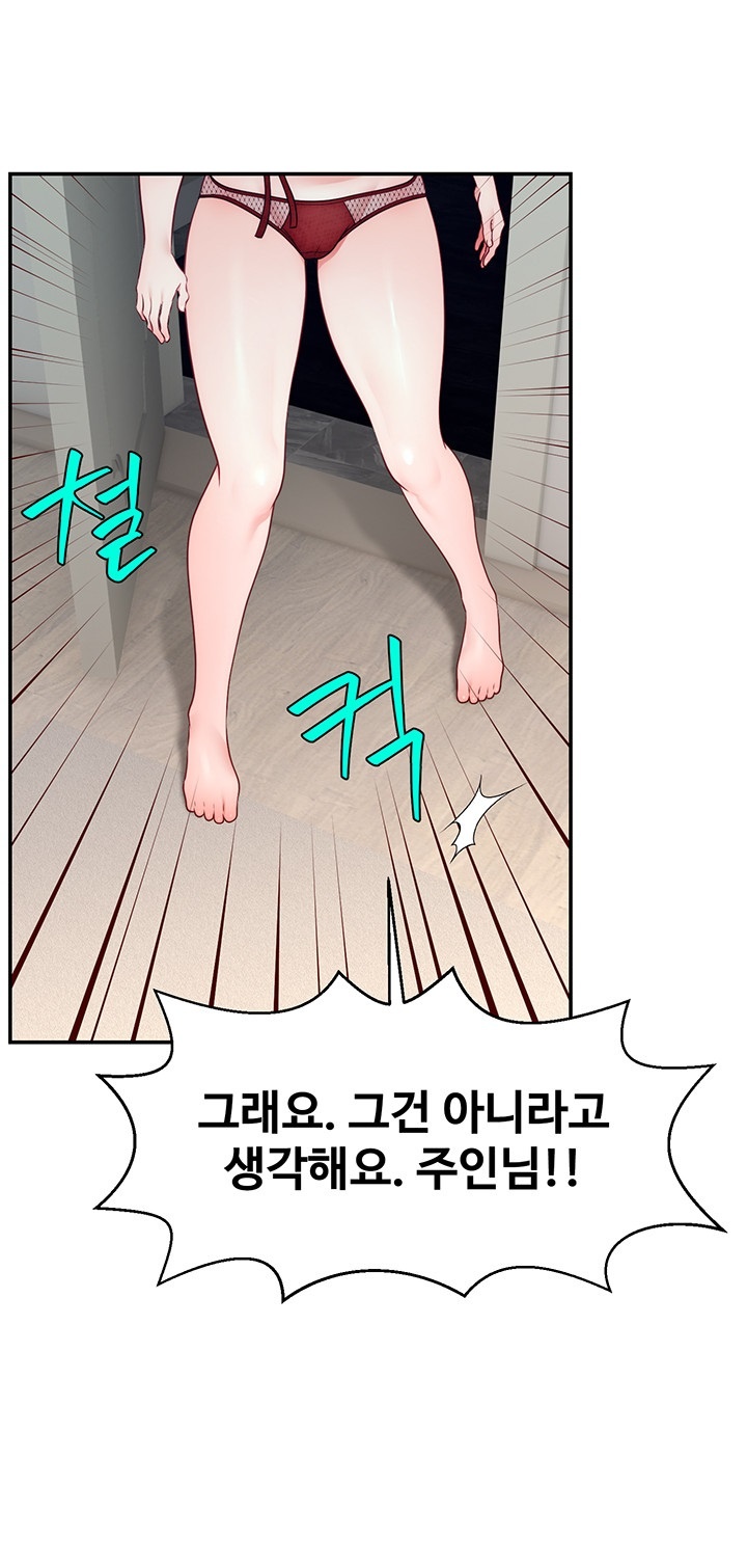 Making Friends With Streamers by Hacking! Raw - Chapter 54 [photo 5] - MangaPorn