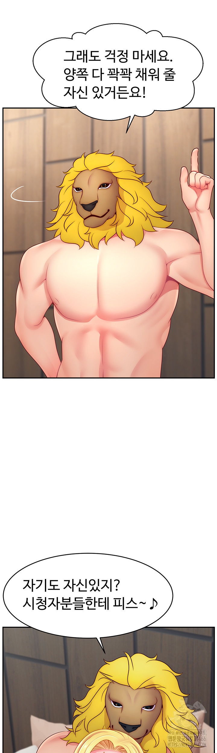 Making Friends With Streamers by Hacking! Raw - Chapter 54 [photo 51] - MangaPorn