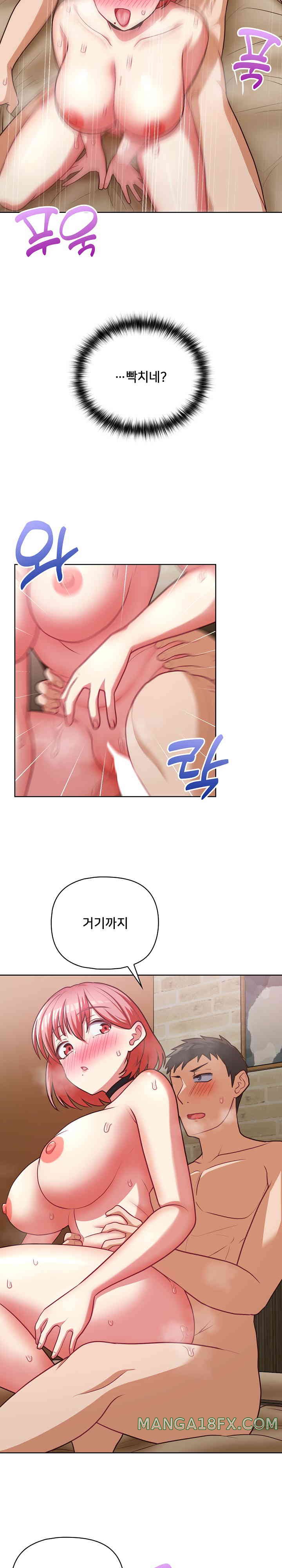 This Shithole Company is Mine Now! Raw - Chapter 31 [photo 10] - MangaPorn