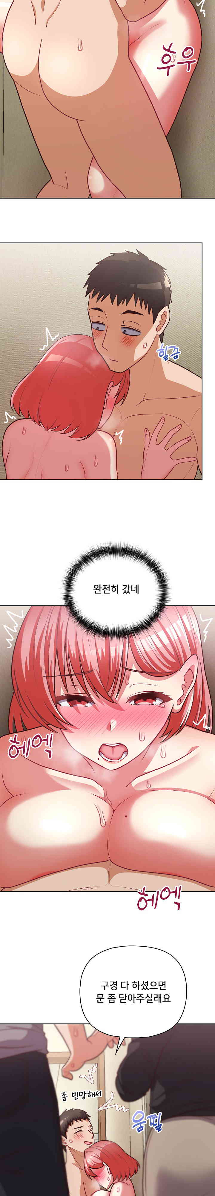 This Shithole Company is Mine Now! Raw - Chapter 31 [photo 2] - MangaPorn