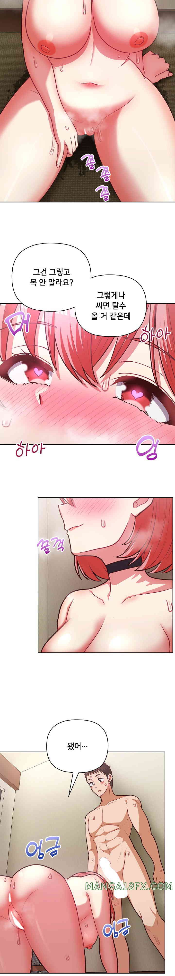 This Shithole Company is Mine Now! Raw - Chapter 31 [photo 4] - MangaPorn