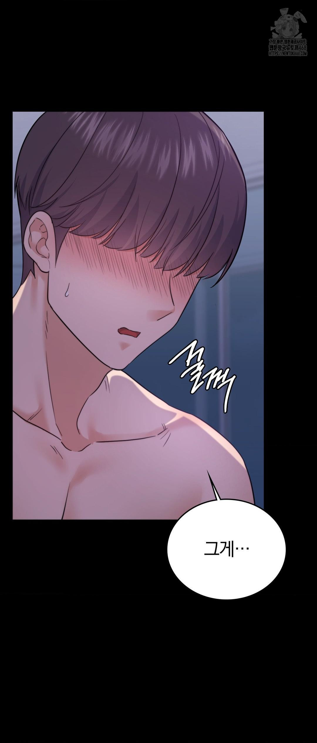 No Uploads Today Raw - Chapter 12 [photo 14] - MangaPorn