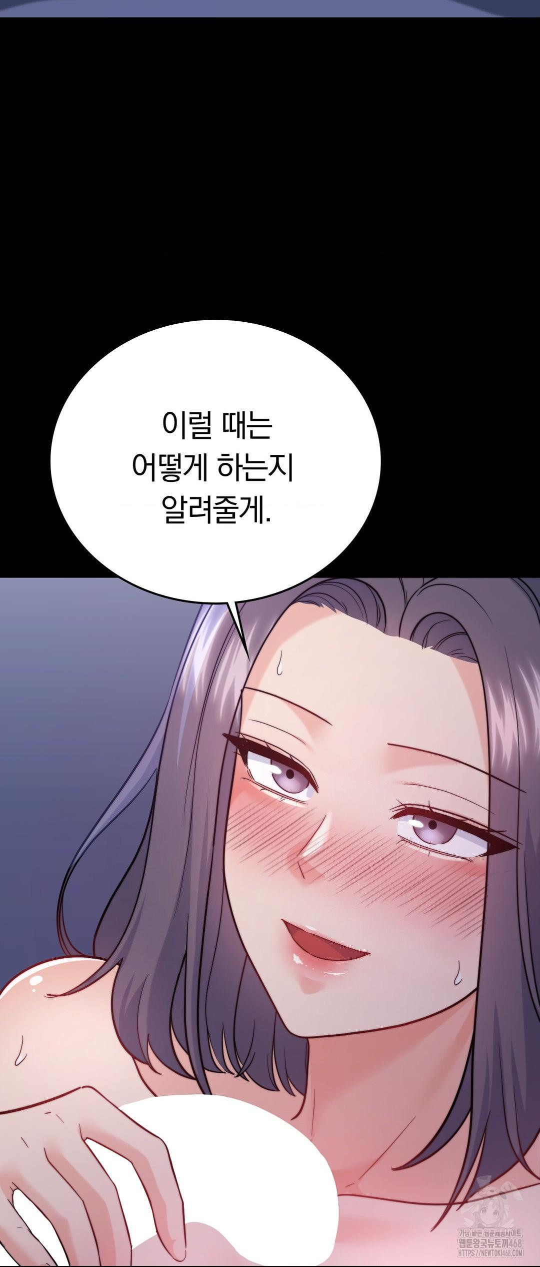 No Uploads Today Raw - Chapter 12 [photo 17] - MangaPorn