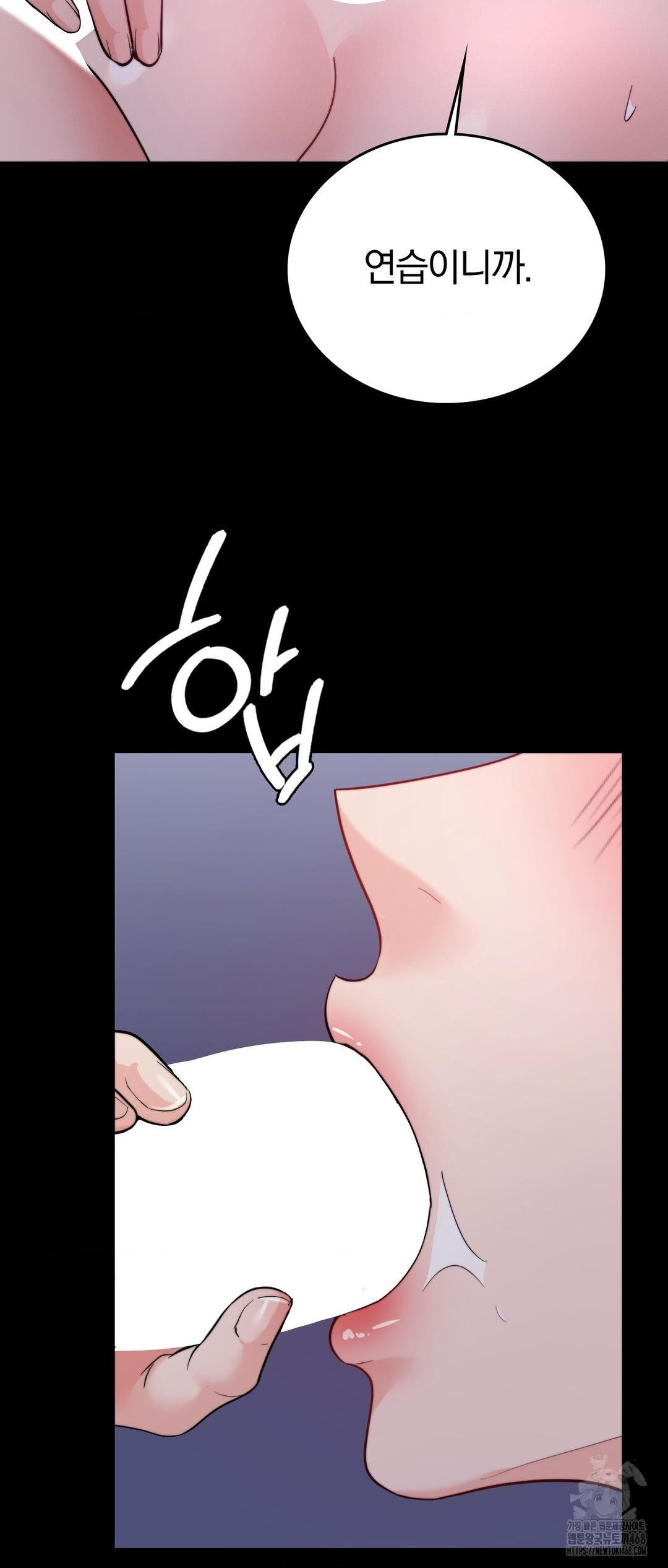 No Uploads Today Raw - Chapter 12 [photo 18] - MangaPorn