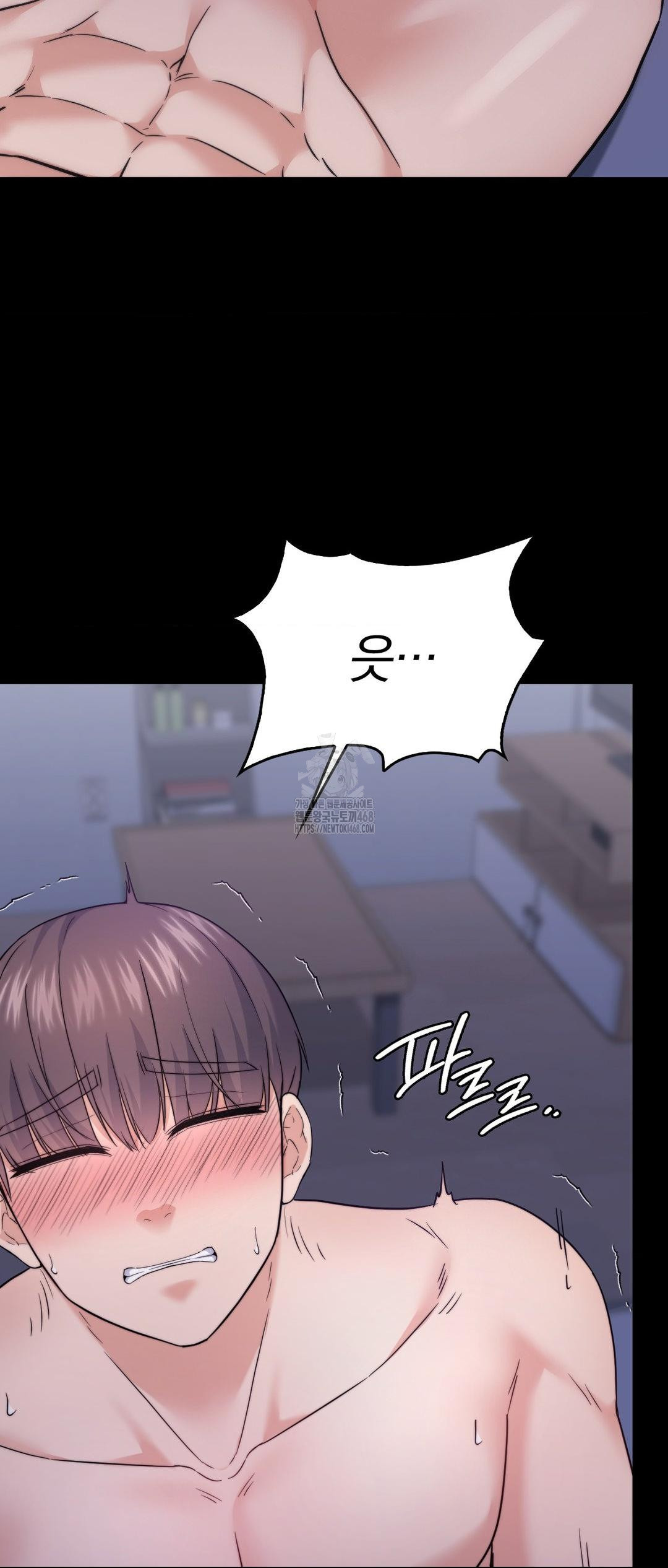 No Uploads Today Raw - Chapter 12 [photo 20] - MangaPorn