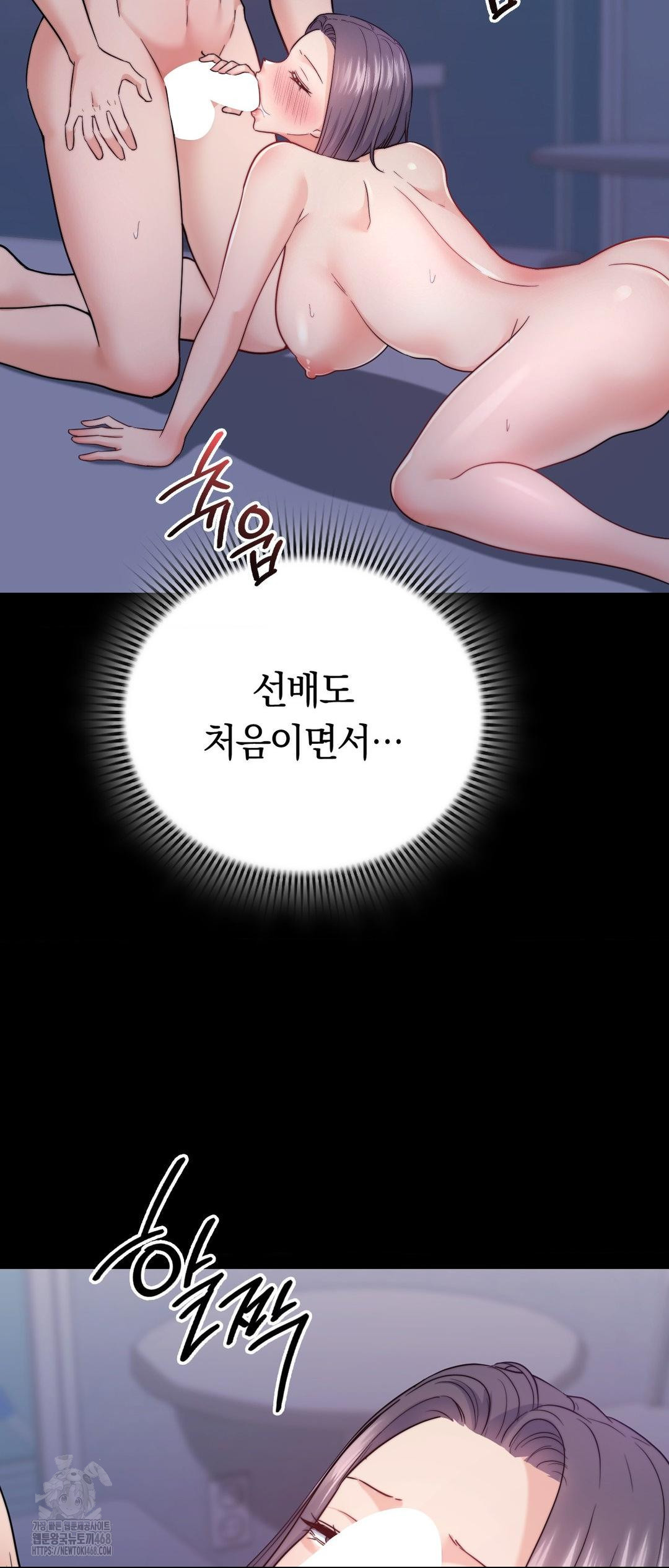 No Uploads Today Raw - Chapter 12 [photo 22] - MangaPorn