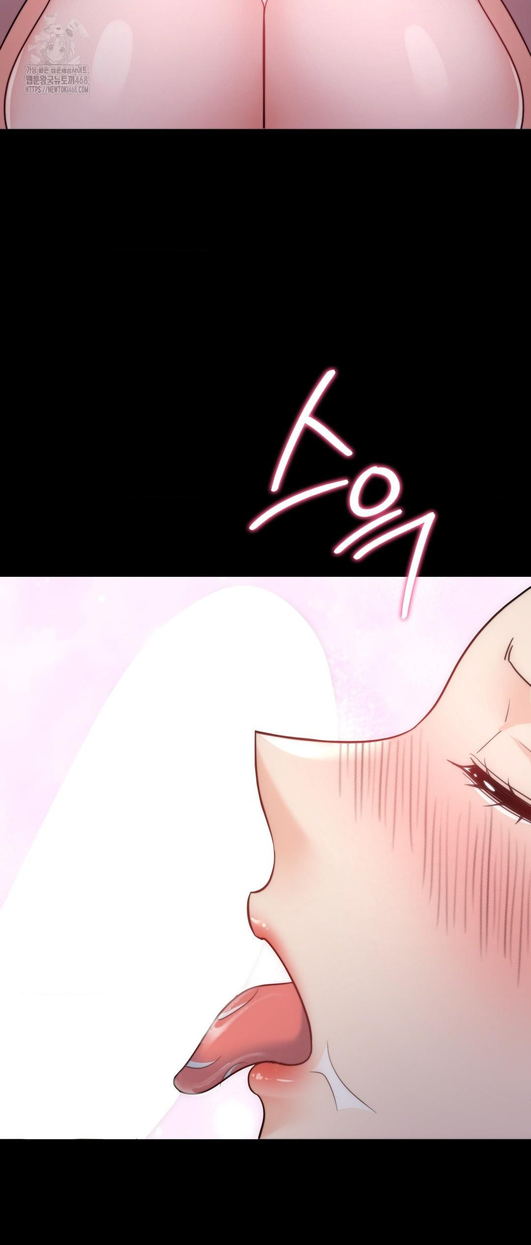 No Uploads Today Raw - Chapter 12 [photo 24] - MangaPorn