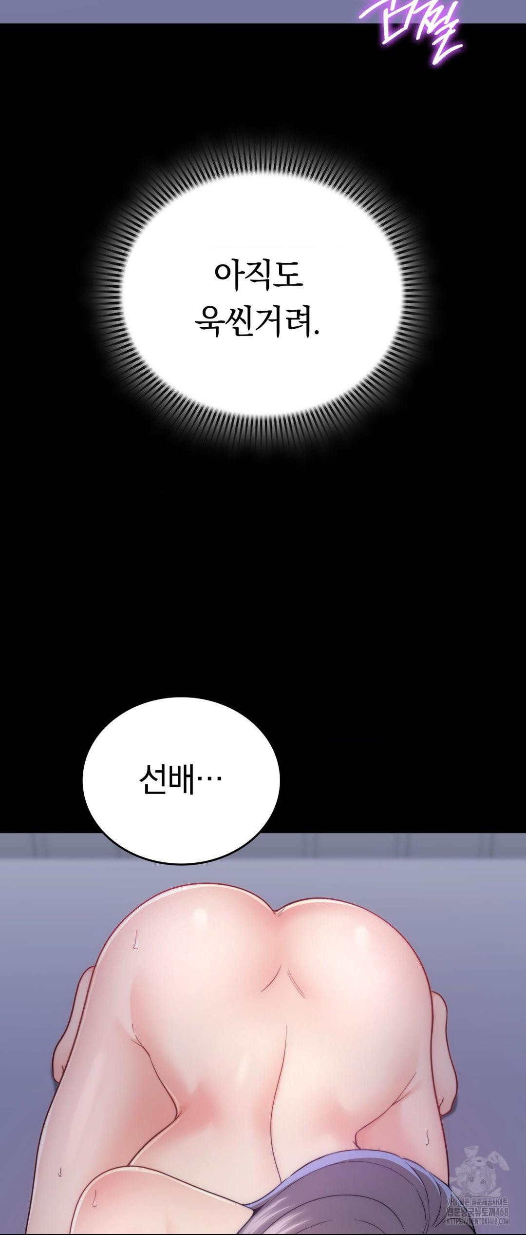 No Uploads Today Raw - Chapter 12 [photo 26] - MangaPorn