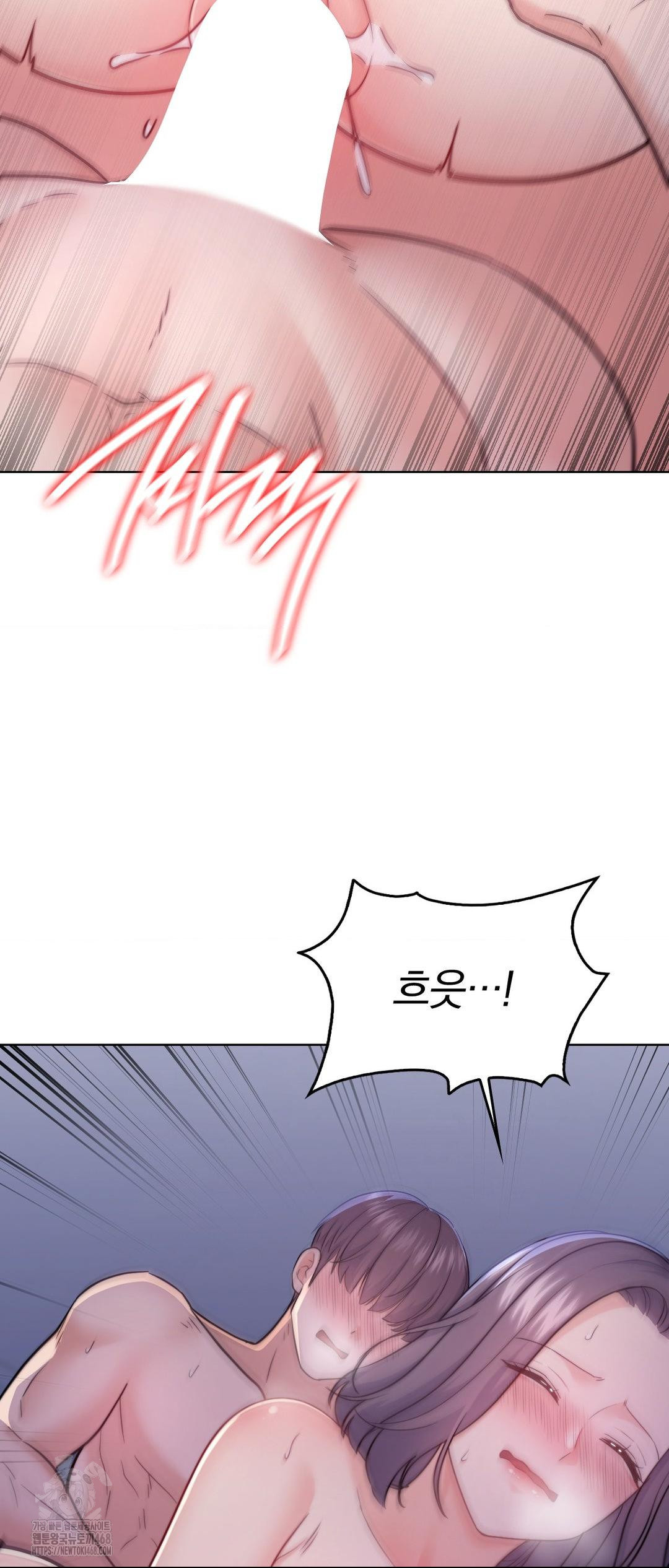 No Uploads Today Raw - Chapter 12 [photo 3] - MangaPorn