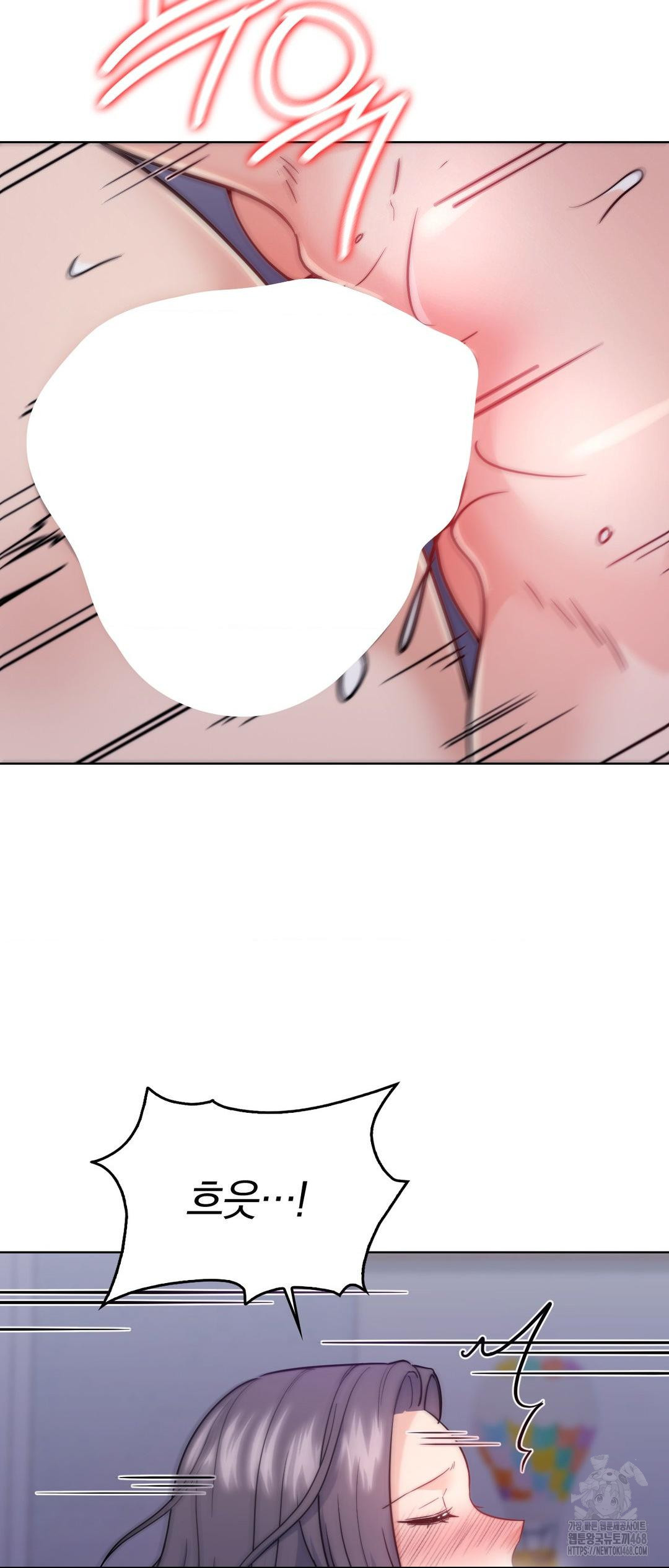 No Uploads Today Raw - Chapter 12 [photo 30] - MangaPorn