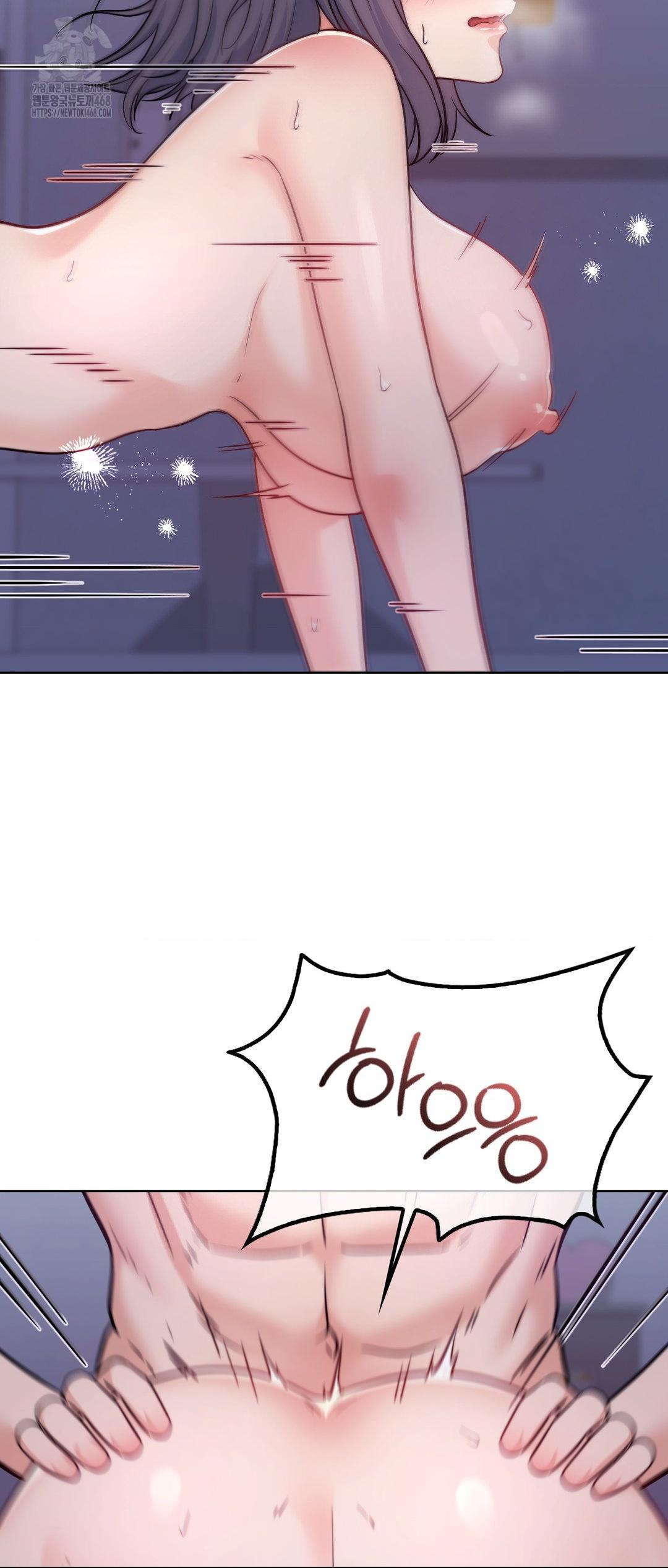 No Uploads Today Raw - Chapter 12 [photo 31] - MangaPorn