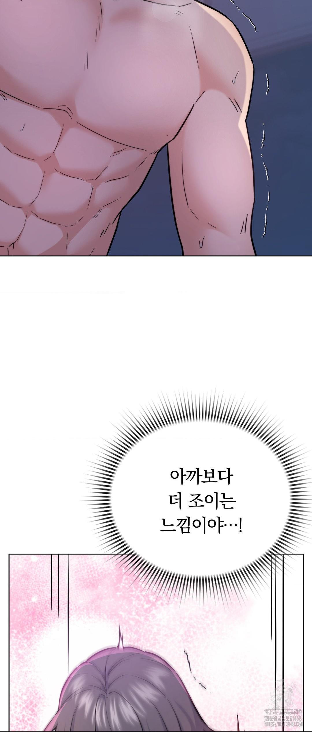 No Uploads Today Raw - Chapter 12 [photo 34] - MangaPorn