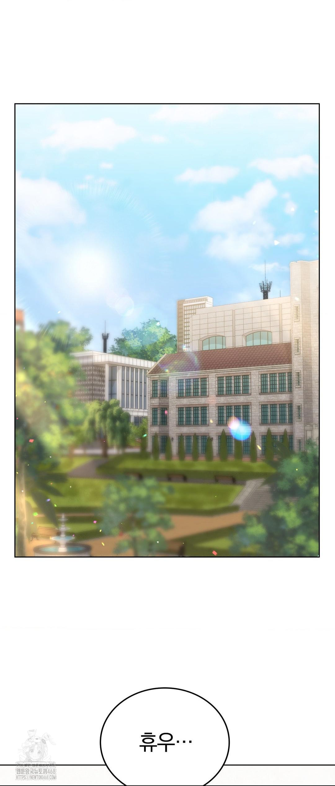 No Uploads Today Raw - Chapter 12 [photo 41] - MangaPorn