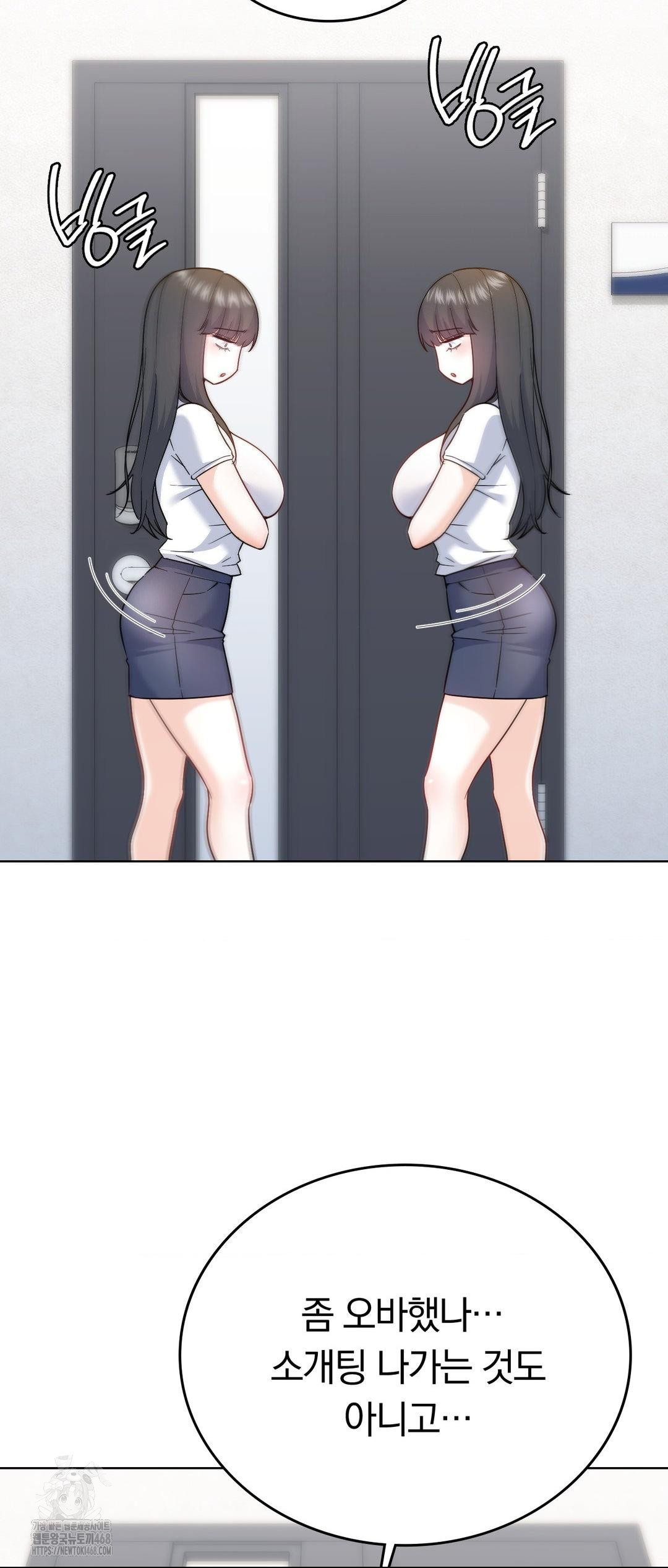 No Uploads Today Raw - Chapter 12 [photo 42] - MangaPorn