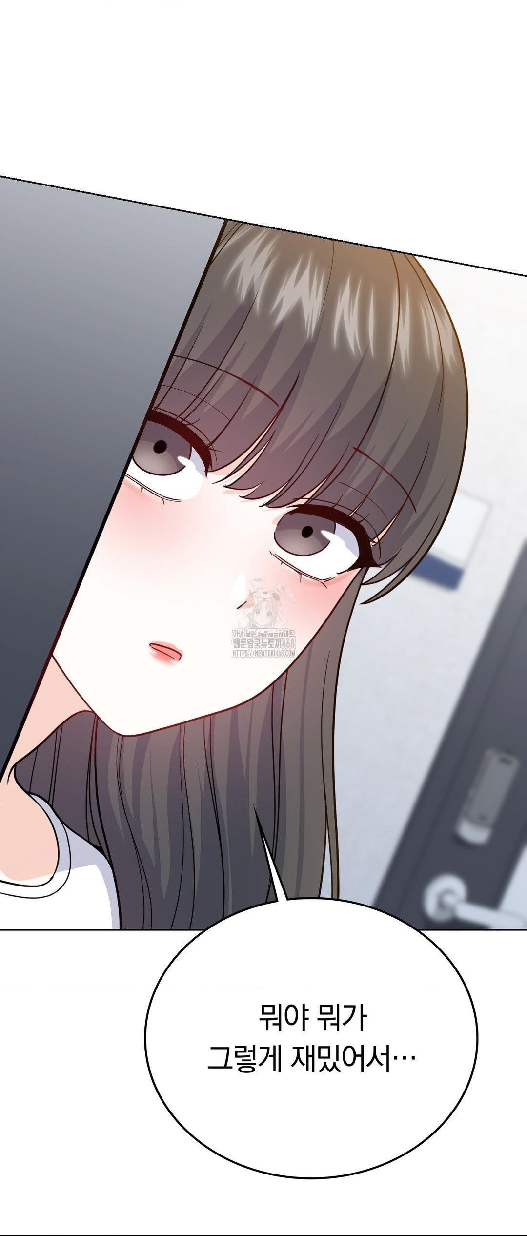 No Uploads Today Raw - Chapter 12 [photo 47] - MangaPorn