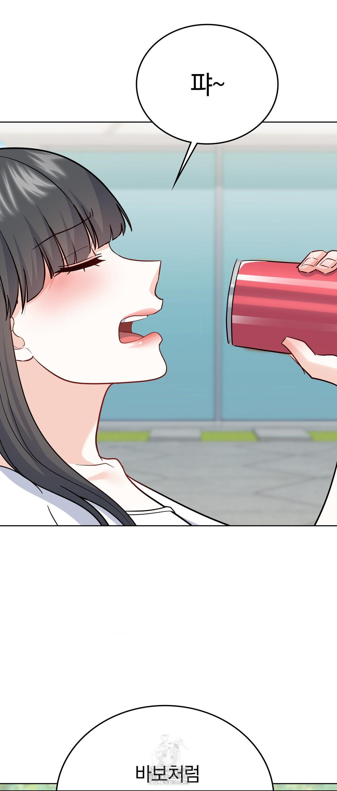 No Uploads Today Raw - Chapter 12 [photo 58] - MangaPorn