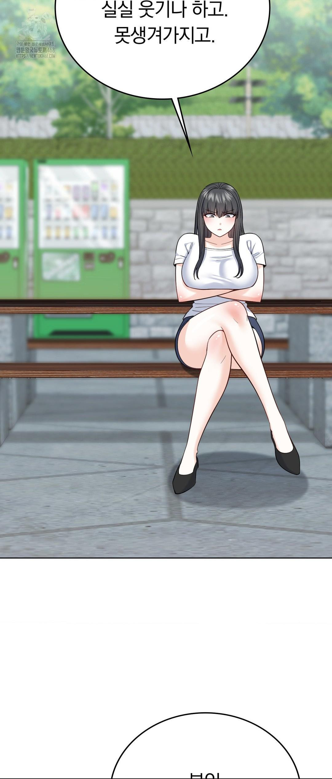 No Uploads Today Raw - Chapter 12 [photo 59] - MangaPorn