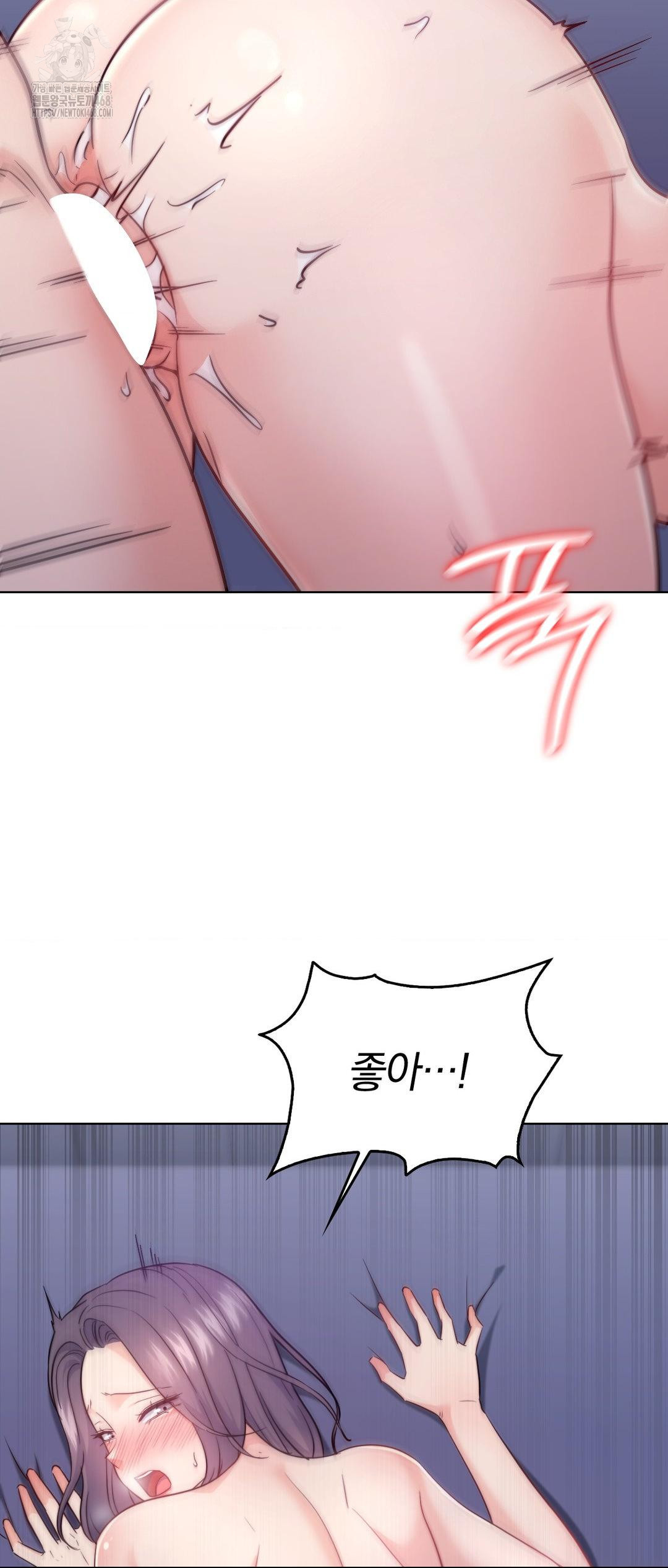 No Uploads Today Raw - Chapter 12 [photo 6] - MangaPorn