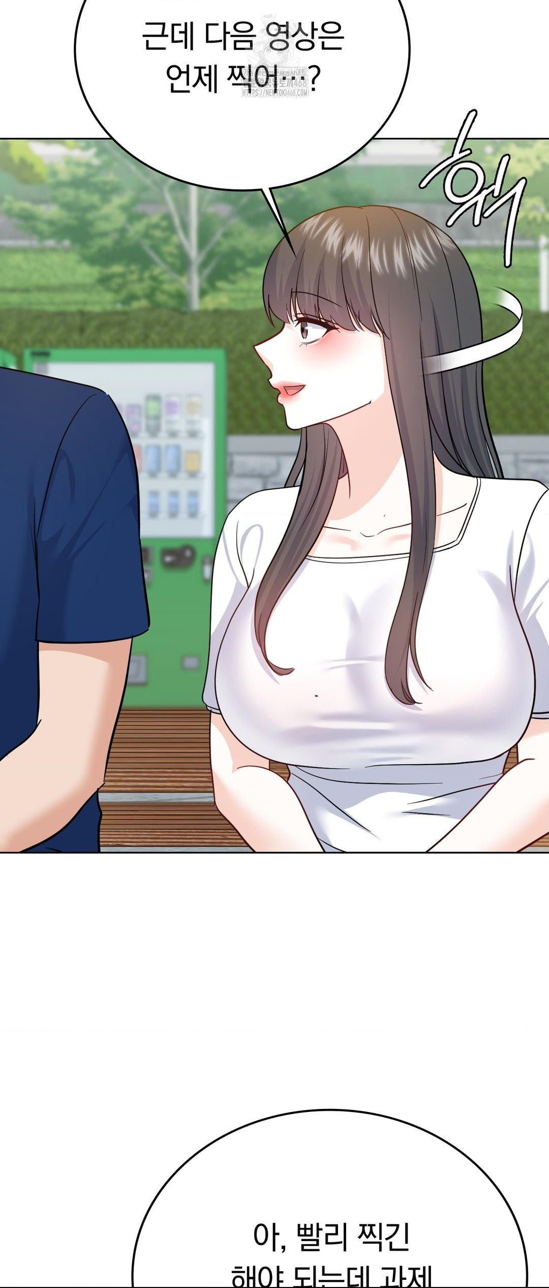 No Uploads Today Raw - Chapter 12 [photo 63] - MangaPorn