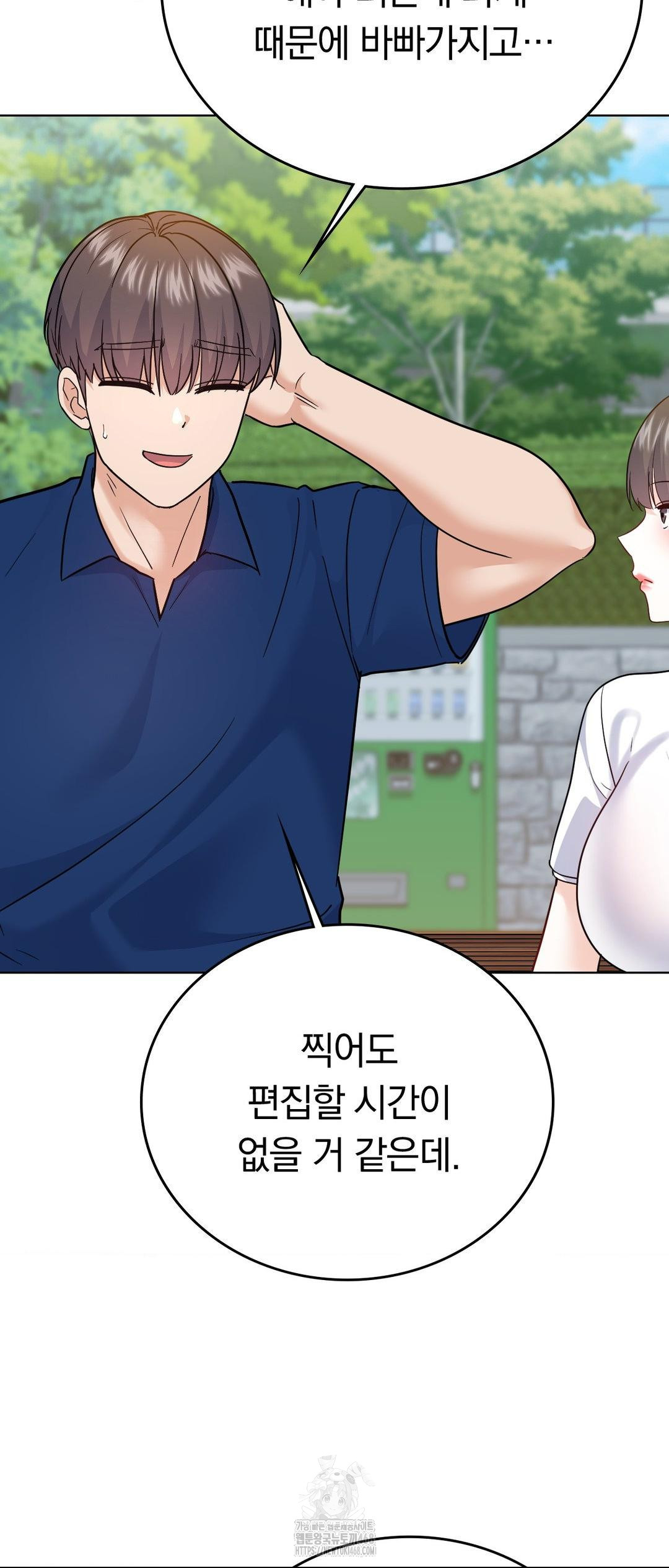 No Uploads Today Raw - Chapter 12 [photo 64] - MangaPorn