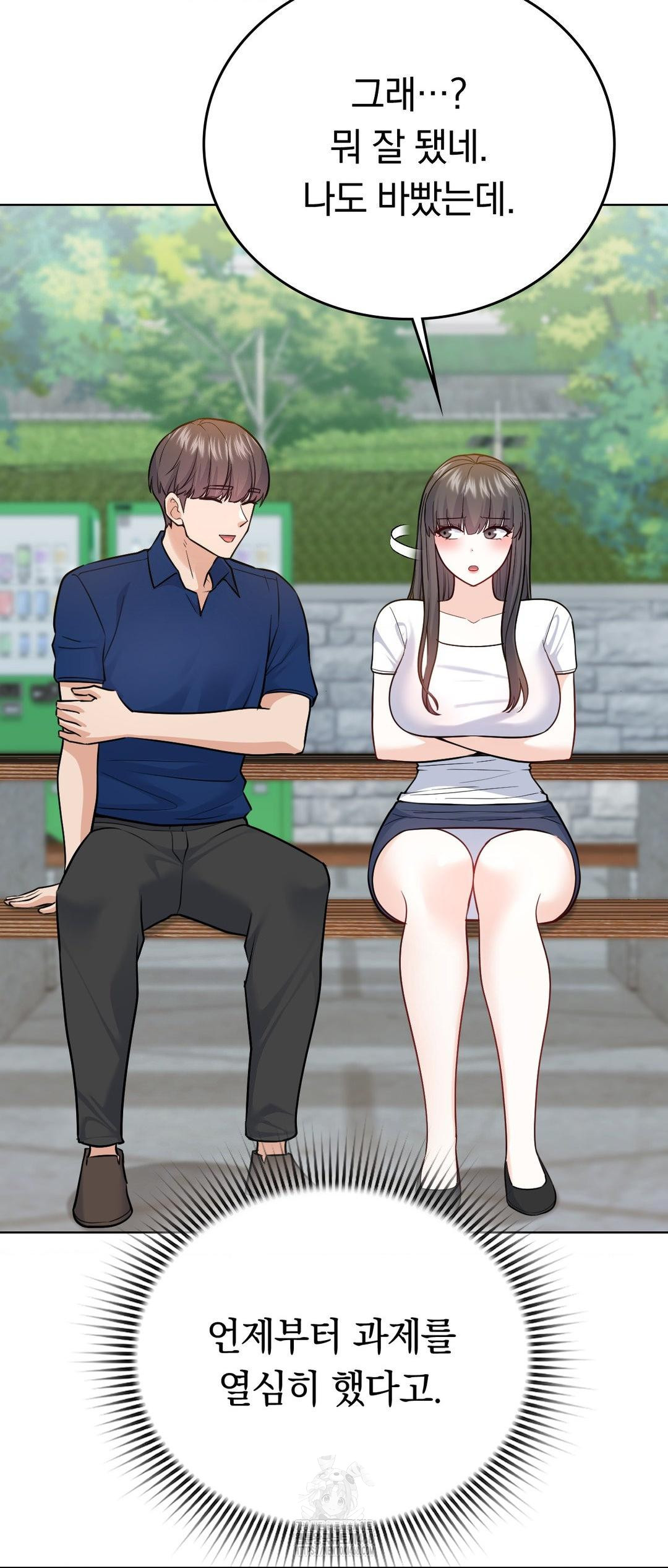 No Uploads Today Raw - Chapter 12 [photo 65] - MangaPorn