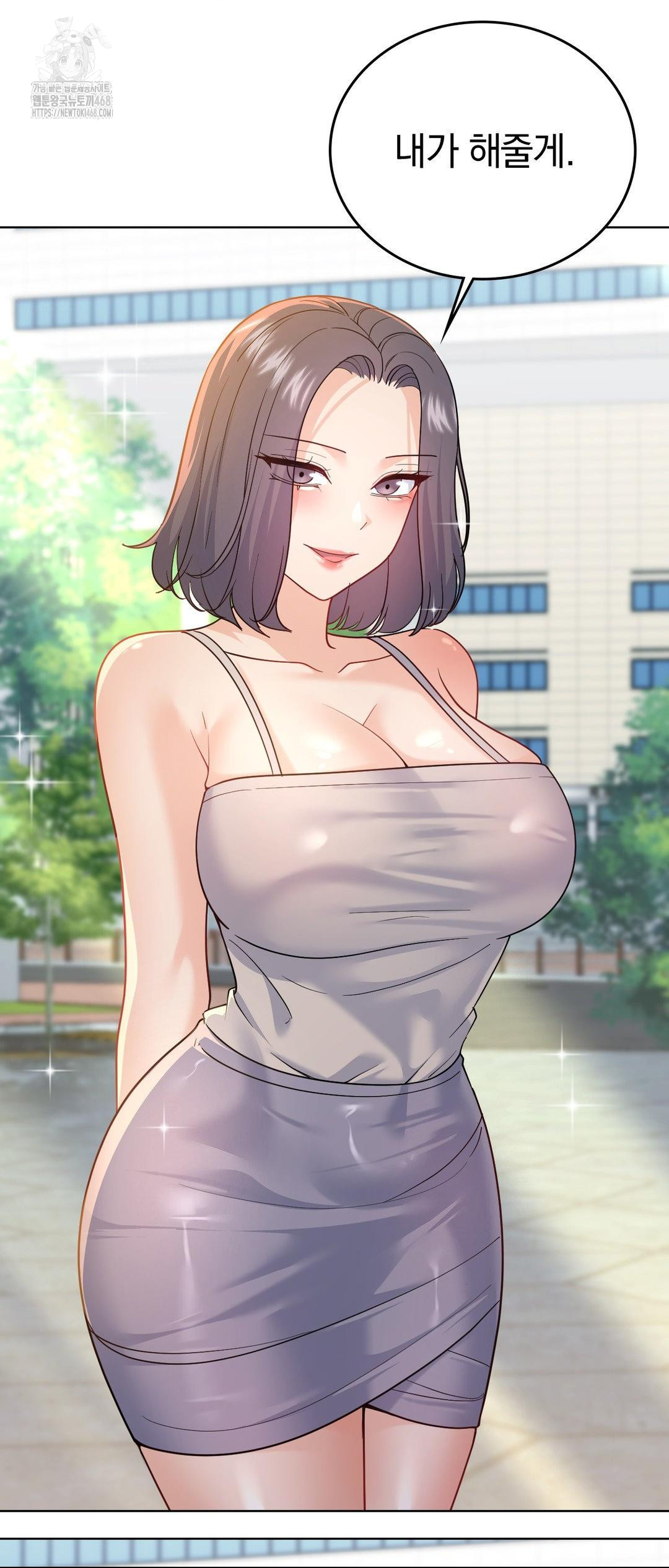 No Uploads Today Raw - Chapter 12 [photo 68] - MangaPorn