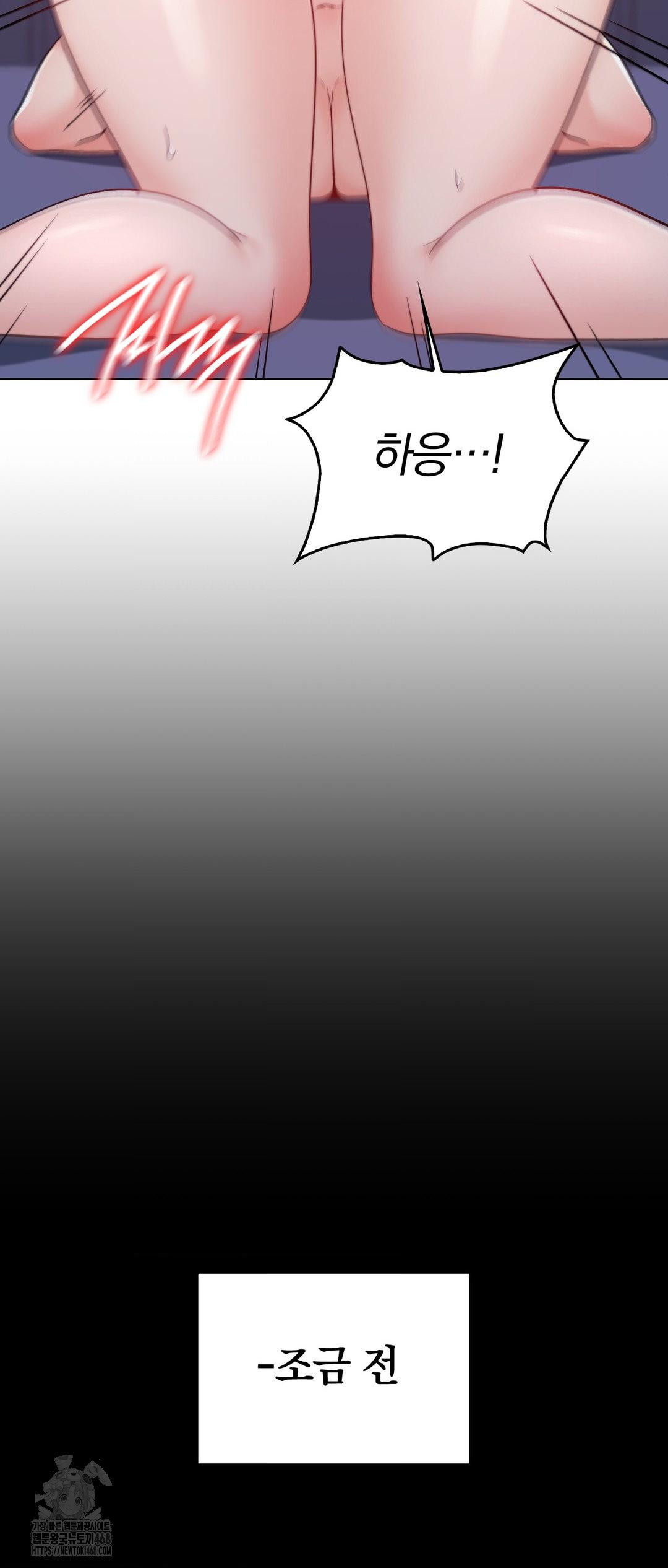 No Uploads Today Raw - Chapter 12 [photo 8] - MangaPorn