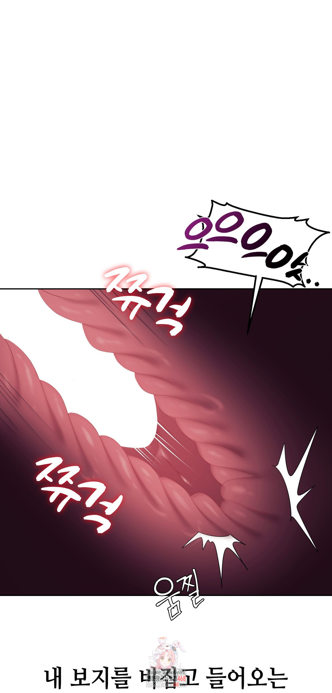 Drunken Maniac Raw - Chapter 14 [photo 1] - MangaPorn