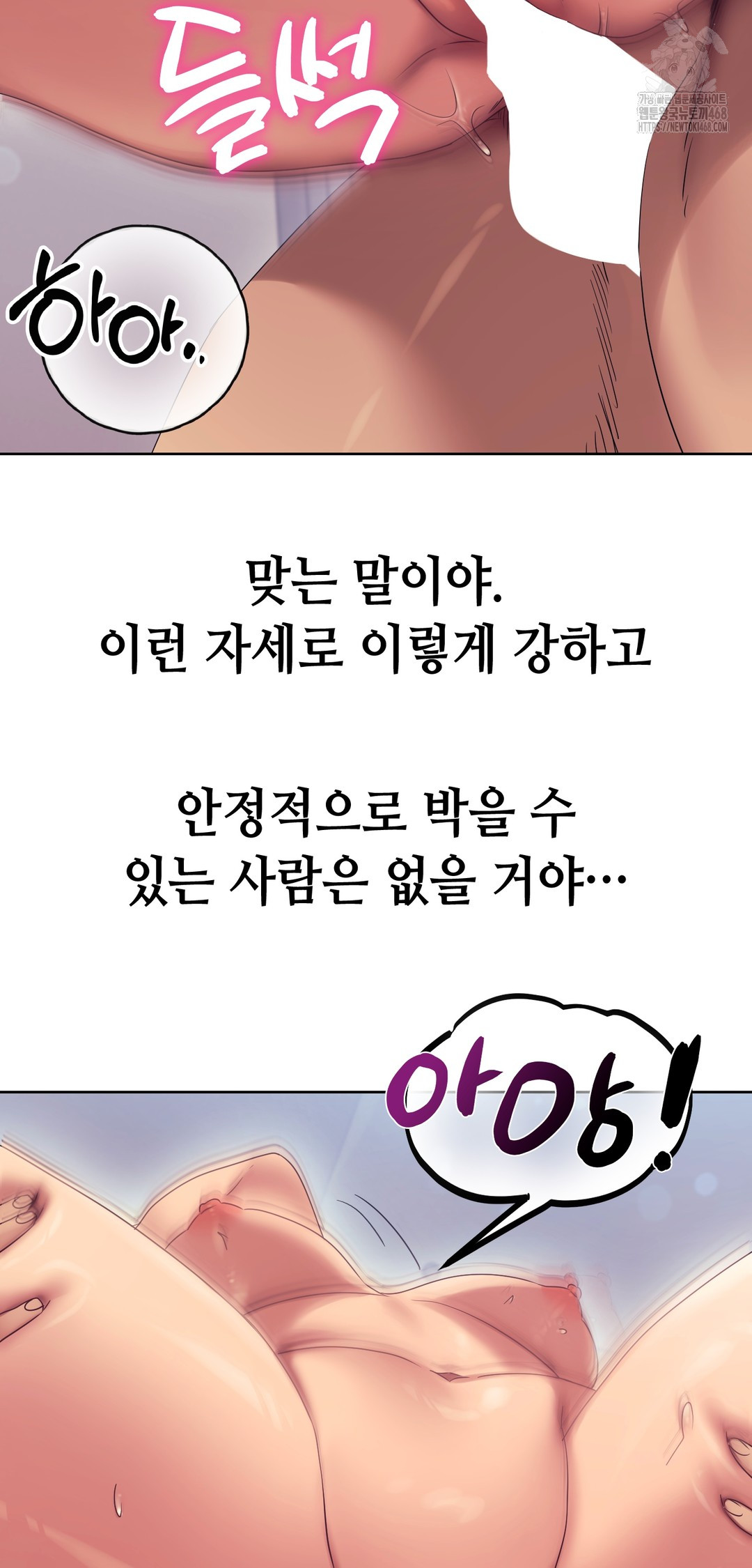 Drunken Maniac Raw - Chapter 14 [photo 16] - MangaPorn