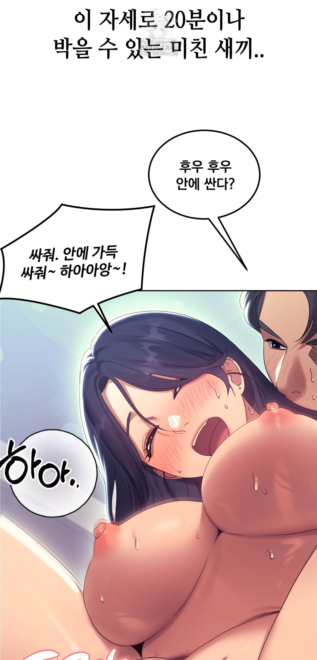 Drunken Maniac Raw - Chapter 14 [photo 18] - MangaPorn