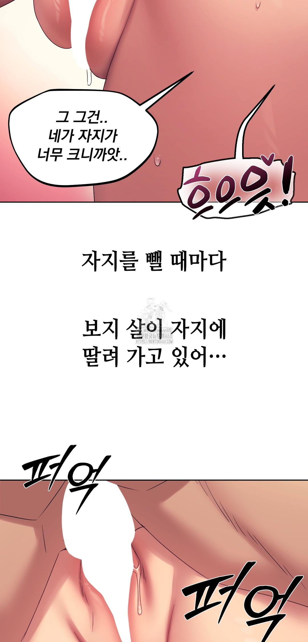 Drunken Maniac Raw - Chapter 14 [photo 3] - MangaPorn