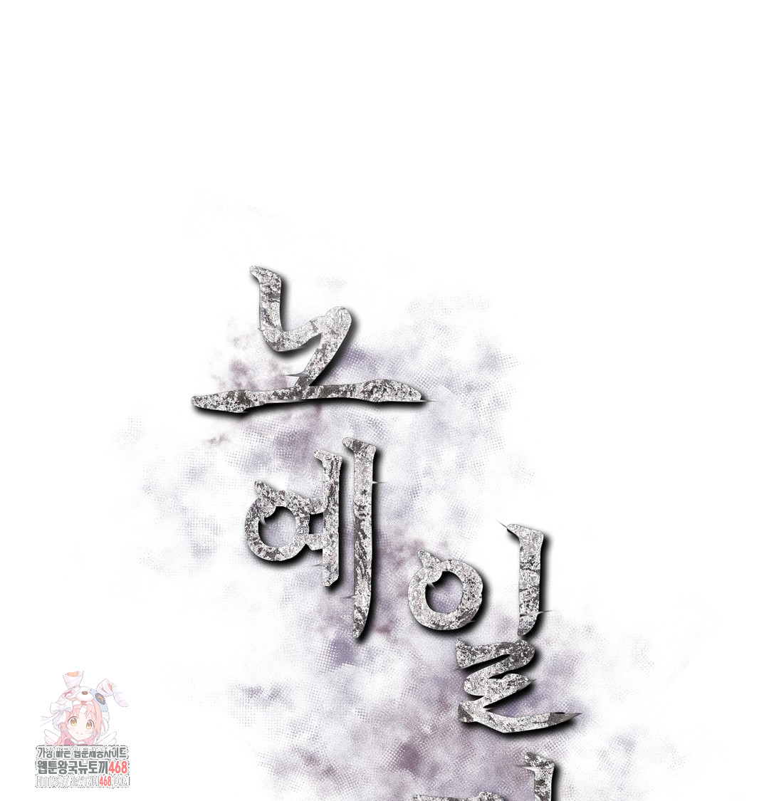 Slave Diary Raw - Chapter 11 [photo 1] - MangaPorn