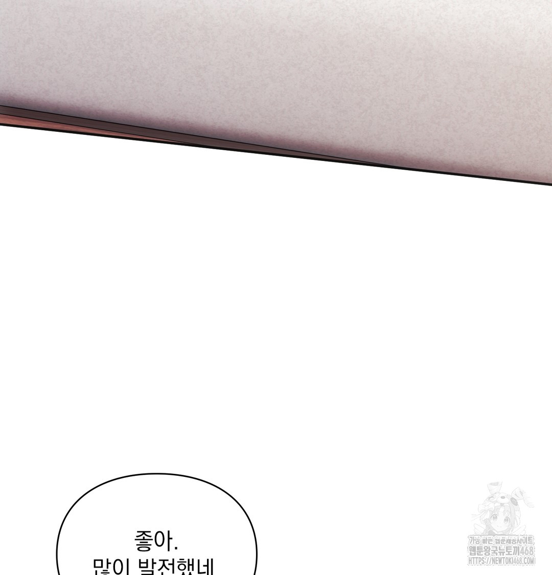 Slave Diary Raw - Chapter 11 [photo 20] - MangaPorn