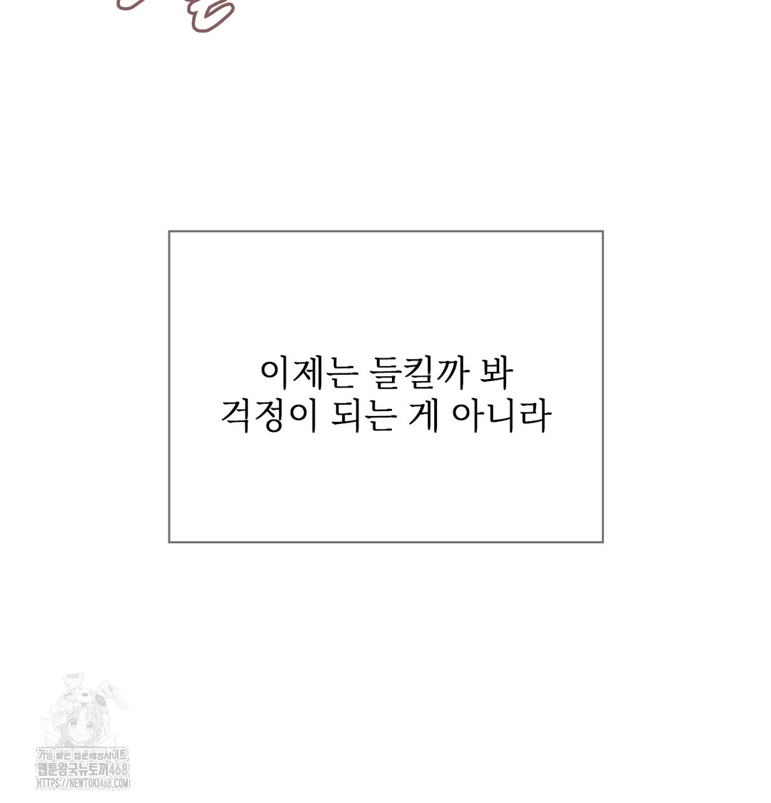 Slave Diary Raw - Chapter 11 [photo 39] - MangaPorn