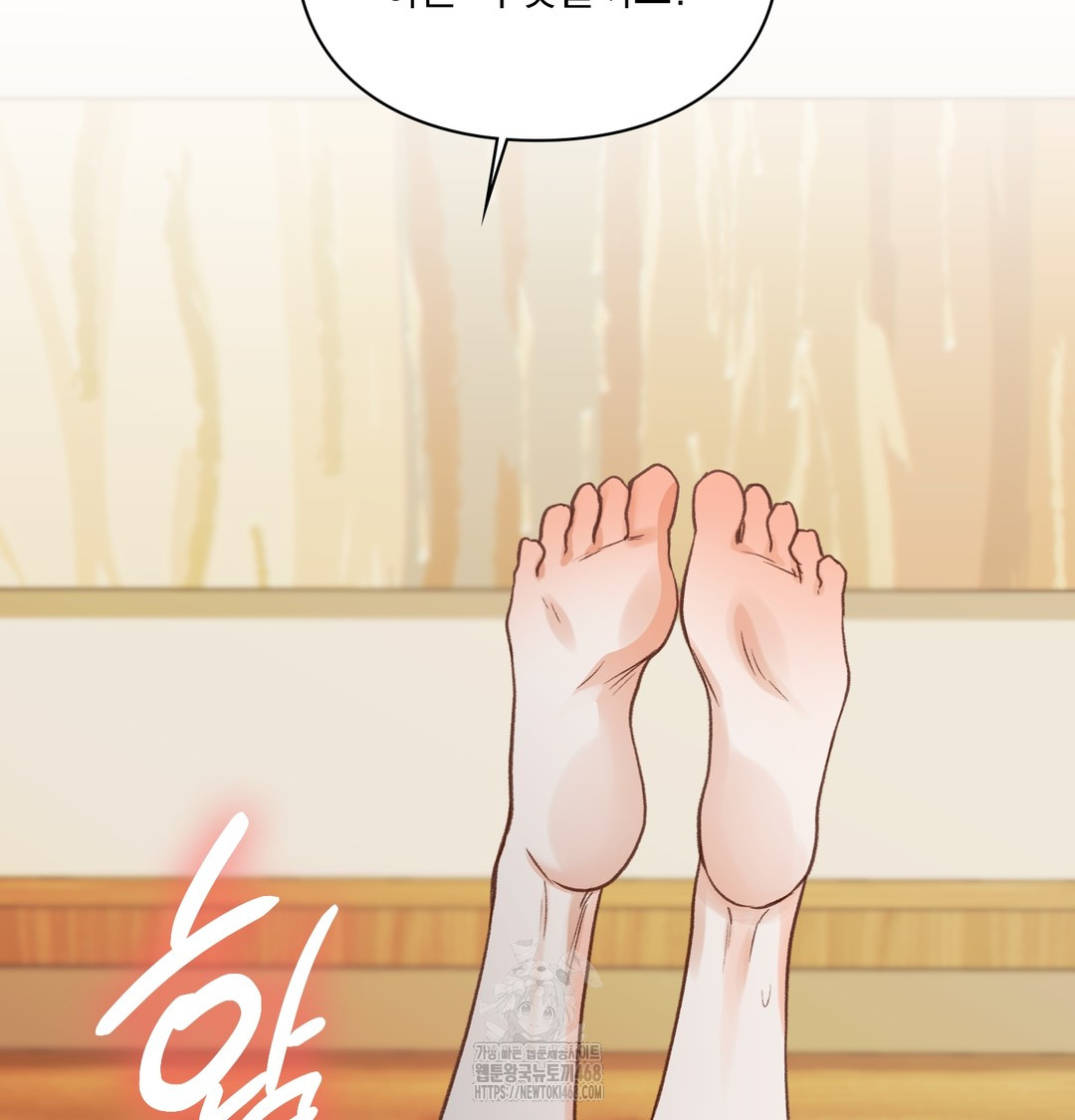 Slave Diary Raw - Chapter 11 [photo 51] - MangaPorn