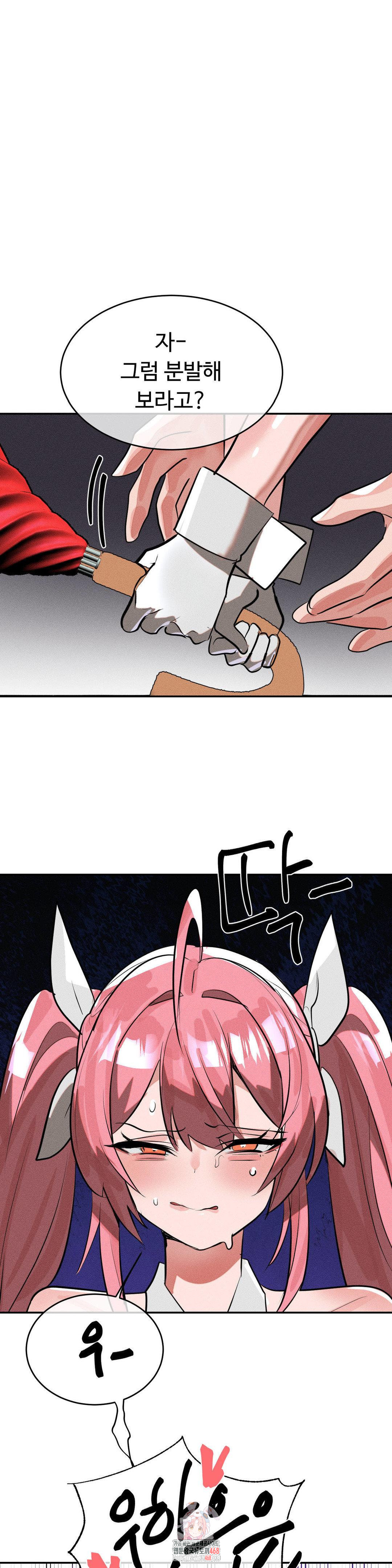 Magical Girl Service Raw - Chapter 52 [photo 1] - MangaPorn