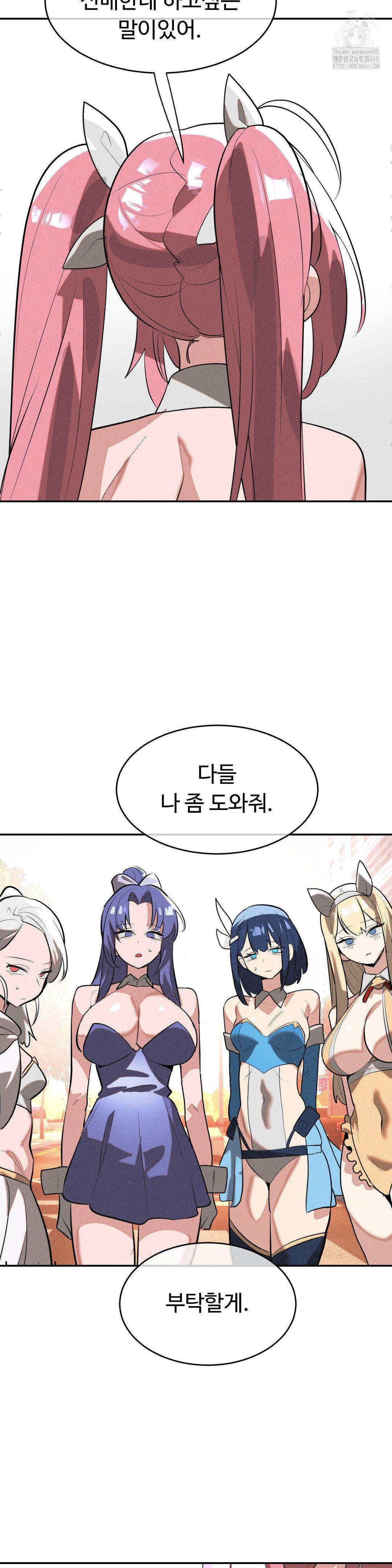 Magical Girl Service Raw - Chapter 52 [photo 18] - MangaPorn