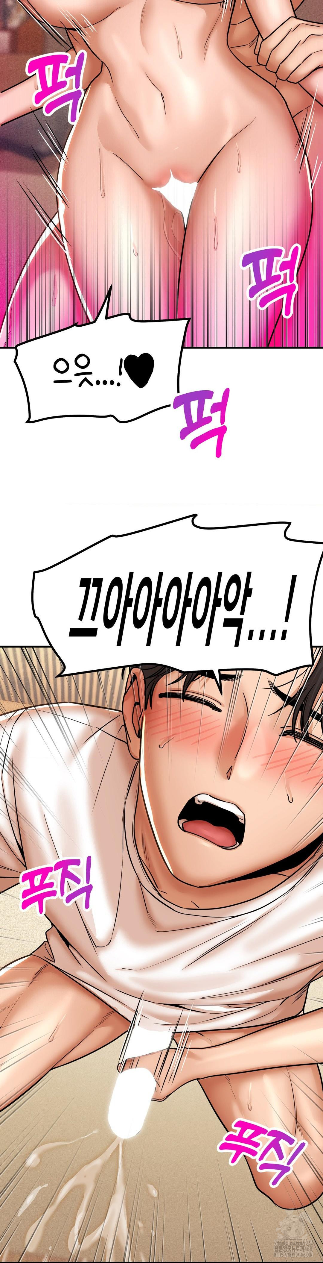 Could it Be True? Raw - Chapter 175 [photo 10] - MangaPorn