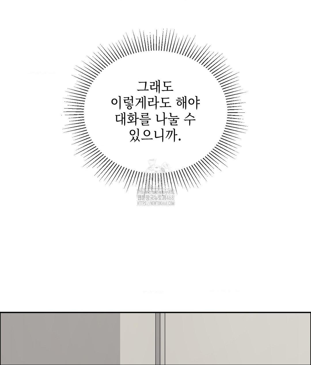 Senior Assistant Instructor Raw - Chapter 39 [photo 107] - MangaPorn