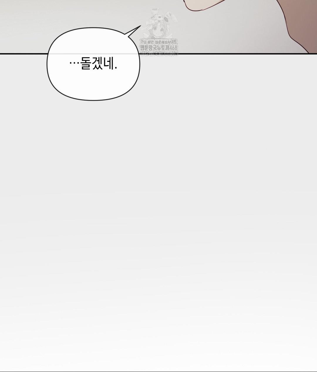 Senior Assistant Instructor Raw - Chapter 39 [photo 137] - MangaPorn