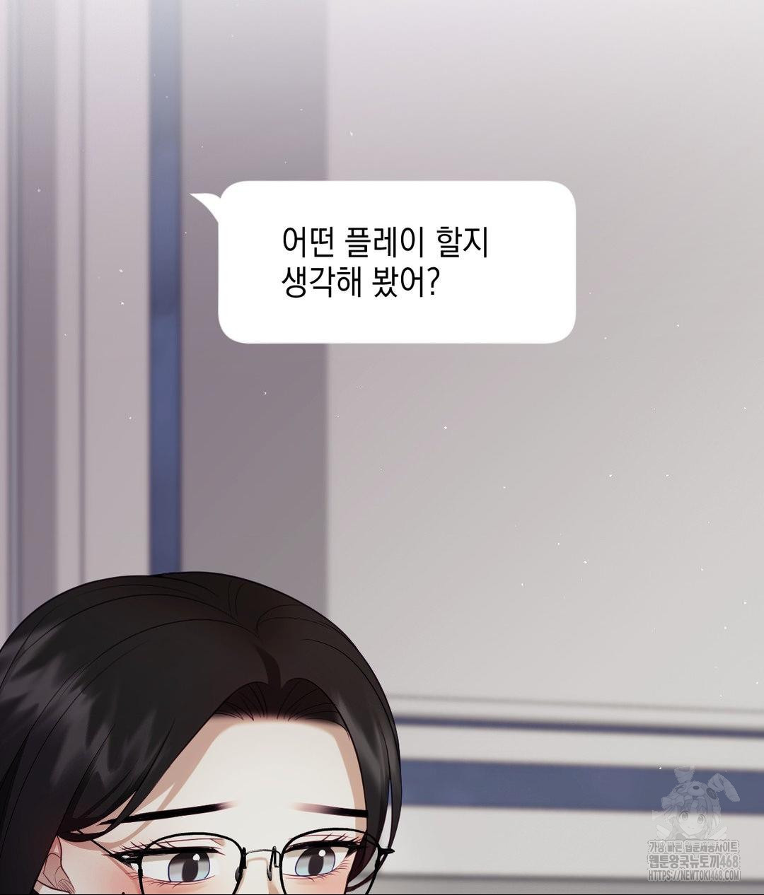 Senior Assistant Instructor Raw - Chapter 39 [photo 20] - MangaPorn