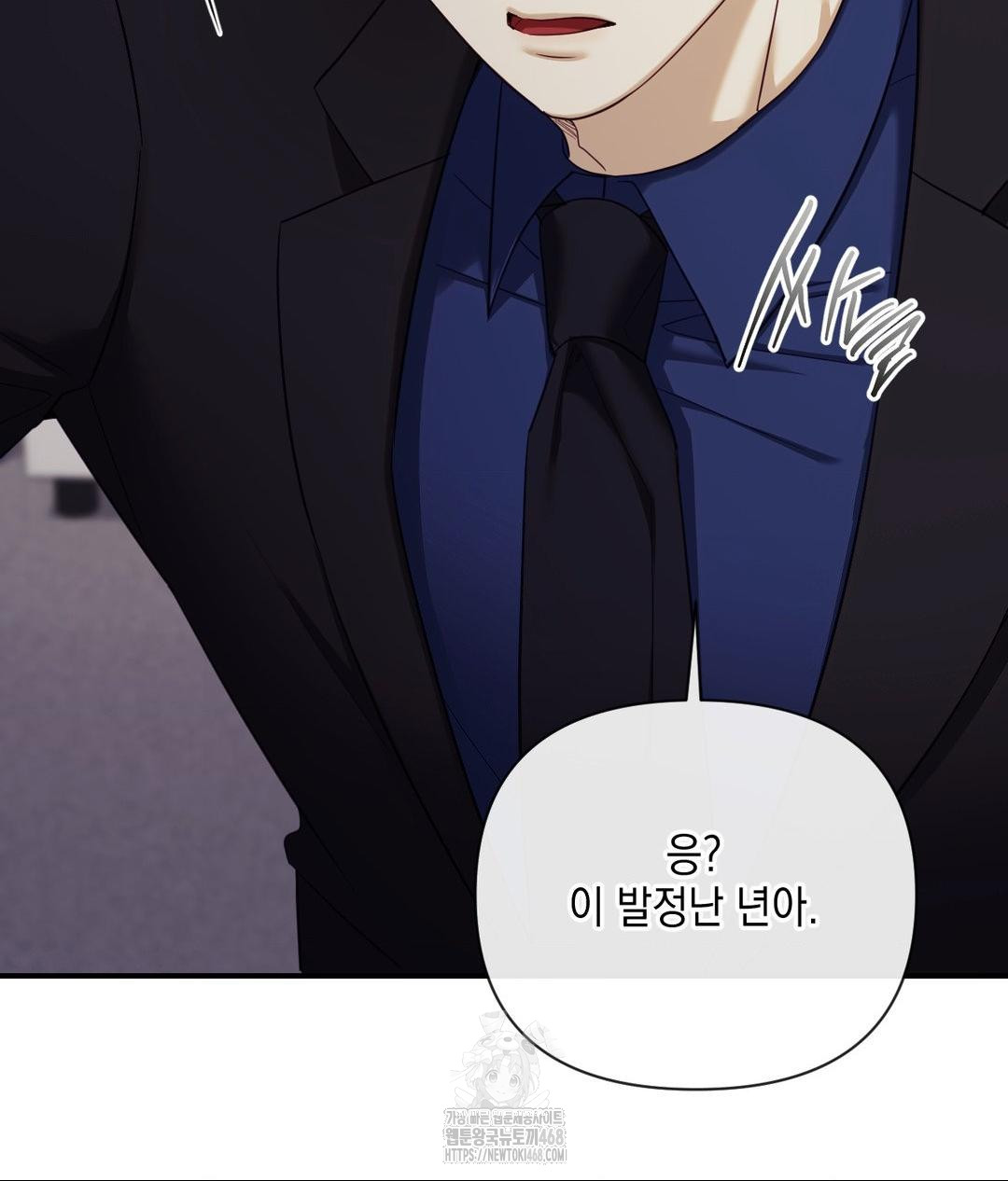 Senior Assistant Instructor Raw - Chapter 39 [photo 42] - MangaPorn